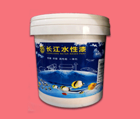 南京長(cháng)江水性漆